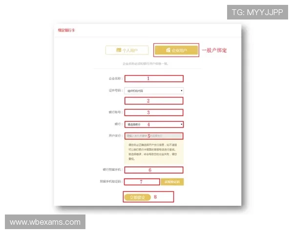 m8体育平台功能详解及注册流程指南，帮助新手快速上手体验