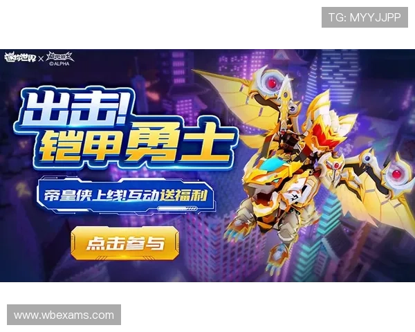 九州体育官网app最新活动与优惠福利，丰富您的游戏生活享受更多专属奖励