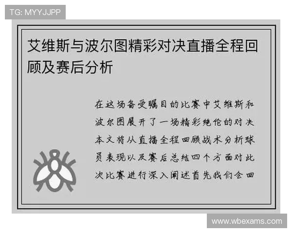 博鱼·boyu体育官方网站提供最全面的体育赛事直播与赛事资讯服务满足体育爱好者的多样化需求